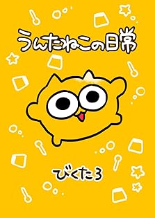 kindle