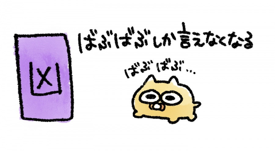 うんたみくじ